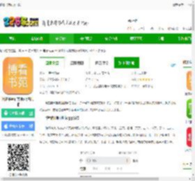 博看书苑app下载-博看书苑官方版(博看期刊)下载v8.9.7 安卓版-2265安卓网