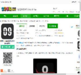 时钟桌面软件下载安装-时钟桌面app最新版(改名翻页时钟)下载v3.3.1 安卓版-2265安卓网