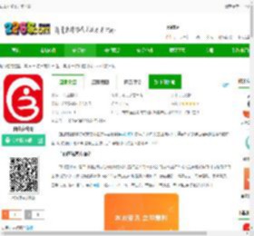 白山在线官方版下载-白山在线网下载v6.6.0 安卓版-2265安卓网