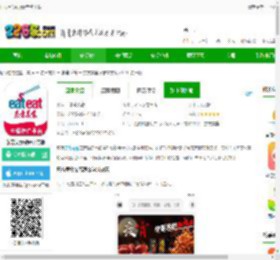 东方美食app最新版下载-东方美食杂志官方版下载v4.7.6 安卓版-2265安卓网