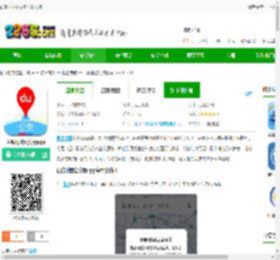 百度地图公交版下载安装-百度地图公交版app下载v21.6.30-2265安卓网