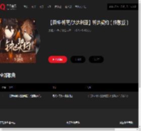 千千音乐
