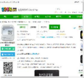 proccd复古ccd相机胶片滤镜app下载-proccd复古ccd相机胶片滤镜软件下载v4.9.7 安卓版-2265安卓网