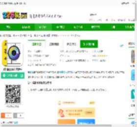 爱扫描测量计数app手机版下载-爱扫描测量计数软件下载v1.0.37.37.250910 安卓版-2265安卓网