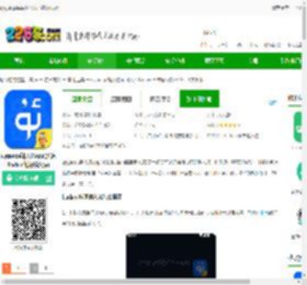 uygurqa维语输入法下载badam-uygurqa输入法app(又名Badam维语输入法)下载v7.85.0 安卓版-2265安卓网