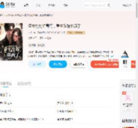 渣夫处处护青梅，重生改嫁他疯了_(小芝1)小说最新章节全文免费在线阅读下载-QQ阅读