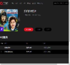 千千音乐