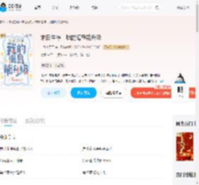 末日生存，我的海岛能升级_(一条小四四)小说最新章节全文免费在线阅读下载-QQ阅读