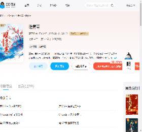暖青寒_(夏不疑)小说最新章节全文免费在线阅读下载-QQ阅读
