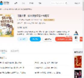 闪婚七零，娇小姐搬空家产去随军_(揪一口菜团)小说最新章节全文免费在线阅读下载-QQ阅读