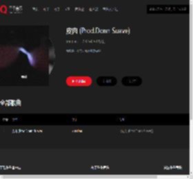 千千音乐