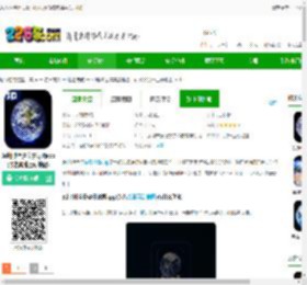 3d地球全景实景地图最新版下载-3d地球全景实景地图app(改名奥维互动地图)下载v1021-2265安卓网