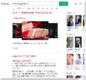 婚后起诉父母返还18万彩礼_360搜索