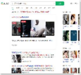 男子称自己离婚都怪女邻居_360搜索