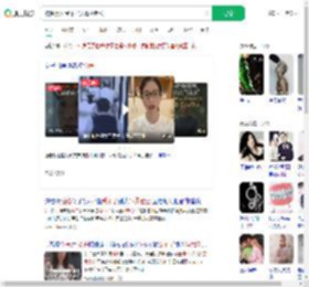 被性侵女:受不了人骂我老公_360搜索