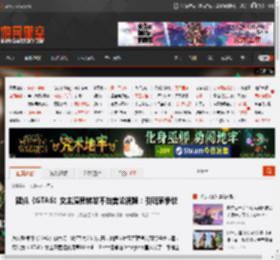 疑似《GTA6》女主演员转发不当言论视频：引玩家争议 _ 游民星空 GamerSky.com