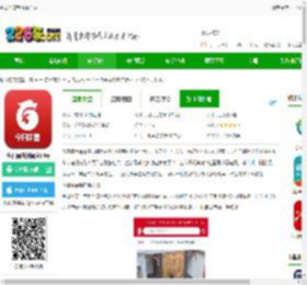 今日闻喜app下载安装-今日闻喜新闻客户端下载v1.2.0 安卓手机版-2265安卓网