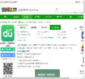 百度阅读器下载安装app-百度阅读器手机版(更名百度阅读)下载v8.0.0.5 安卓版-2265安卓网