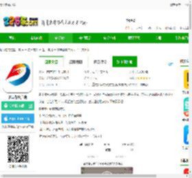 看丰都app下载安装-看丰都客户端下载v2.3.0 安卓版-2265安卓网