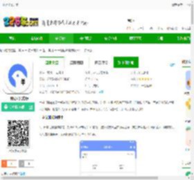 一羽记账app下载-一羽记账官方版下载v7.9.5 安卓版-2265安卓网
