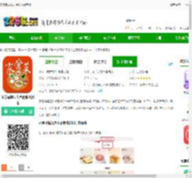 家常菜做法大全app手机版下载-家常菜做法大全软件最新版下载v6.4.9 安卓官方版-2265安卓网