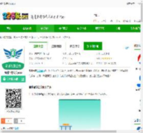 鄂州智慧公交客户端下载安装-鄂州智慧公交app下载v1.0.6 安卓版-2265安卓网