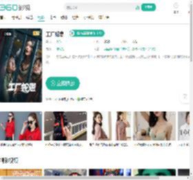 工厂蛇患-更新更全更受欢迎的影视网站-在线观看