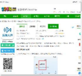检验人声软件下载-检验人声平台app下载v1.4.2 安卓版-2265安卓网