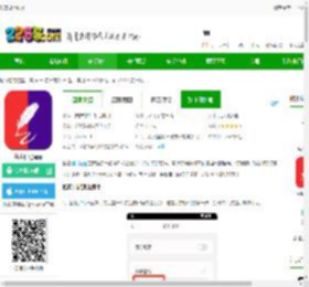 私密日记软件下载-私密日记app下载v4.3.3 安卓版-2265安卓网
