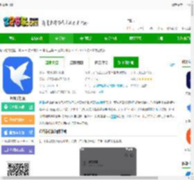 迅雷最新版下载免费安装-迅雷手机版下载8.43.2.1015安卓官方正式版-2265安卓网