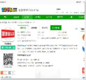 景德镇头条app官方版下载-景德镇头条新闻客户端下载v3.1.0 安卓最新版-2265安卓网