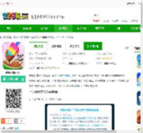 宝宝冰淇淋工厂游戏下载最新版-宝宝冰淇淋工厂下载v9.89.00.30 安卓版-2265安卓网