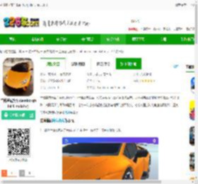 兰博基尼赛车(Lamborghini Simulator)游戏下载最新版-兰博基尼赛车(Lamborghini Simulator)下载v1.2.7 安卓版-2265安卓网