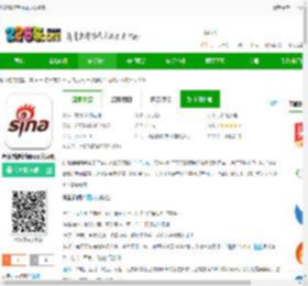 新浪新闻鸿蒙版下载安装-鸿蒙新浪新闻app下载v8.50.5 安卓版-2265安卓网