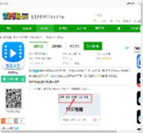 5557影视下载免费版-5557影视下载v1.6.0 最新版-2265安卓网