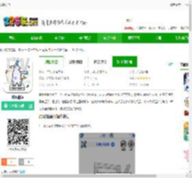 跳舞的鱼下载最新版-跳舞的鱼下载v1.08 安卓版-2265安卓网