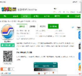 桥架计算器下载最新版-桥架计算器v3.6 安卓版-2265安卓网
