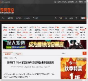 终于有了！Epic官宣支持PC游戏预载 最多提前五天 _ 游民星空 GamerSky.com