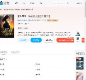 末世重生：娇软美人霸宠各路大佬_(躺摇椅的小橘喵)小说最新章节全文免费在线阅读下载-QQ阅读