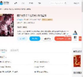 病娇修罗场？炮灰美人反向拿捏_(喵已成精)小说最新章节全文免费在线阅读下载-QQ阅读