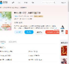 重生八零小豆丁，手握空间聊天群_(千萝绿)小说最新章节全文免费在线阅读下载-QQ阅读