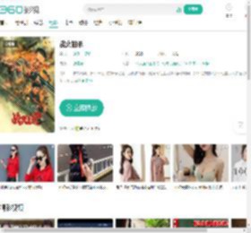 战火狙杀-更新更全更受欢迎的影视网站-在线观看