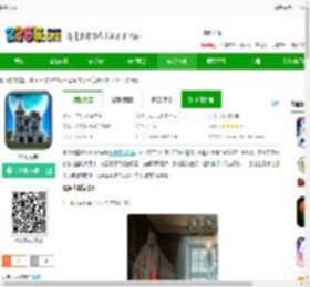 逃离大厦游戏下载最新版-逃离大厦下载v2.0.10 安卓版-2265安卓网