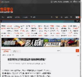丰田呼吁车企不要过度宣传 避免误导消费者！ _ 游民星空 GamerSky.com