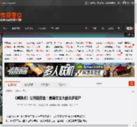 《阈限点》公开新预告！美丽女主大战众多丧尸 _ 游民星空 GamerSky.com