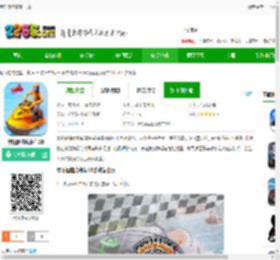 摩托艇速度赛车3D游戏下载最新版-摩托艇速度赛车3D下载v1.1 安卓版-2265安卓网