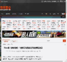 Xbox版《神秘海域》？前员工吐露游戏开发的幕后消息 _ 游民星空 GamerSky.com