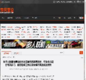 车评人陈震向事故白车比亚迪司机家属致歉，称会全力配合有关部门、做好后续工作以及补偿对其造成的损失 _ 游民星空 GamerSky.com