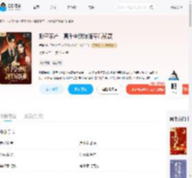 搬空家产，真千金换嫁随军后躺赢_(智敏)小说最新章节全文免费在线阅读下载-QQ阅读