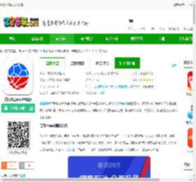 腾讯tiyutv版官方下载-腾讯tiyuapk电视版下载v7.8.30.1706 安卓版-2265安卓网